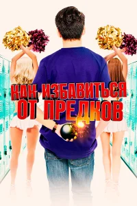  Внеклассные занятия  2019