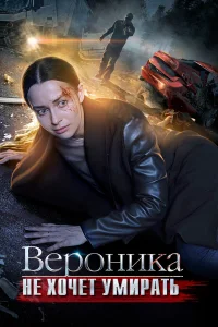 (2016)