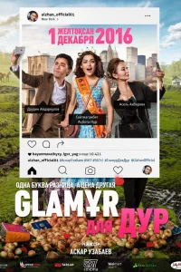  Glaмұр для дур  2016