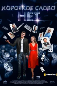 (2017)
