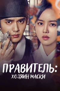  Монарх  2017