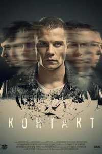  Контакт  2018