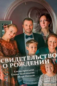 (2017)
