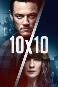  10 на 10  2018