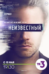  Неизвестный  2017