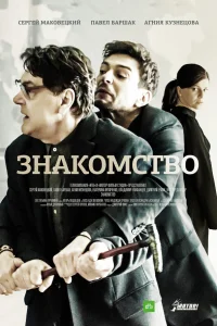 (2017)