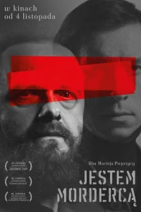  Я — убийца  2016