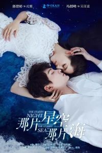 (2017)
