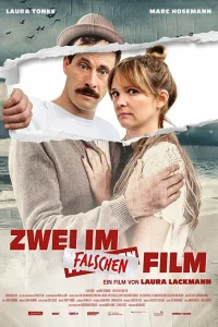  Двое в неправильном фильме  2017