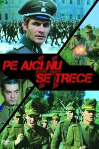  Здесь не пройти  1975