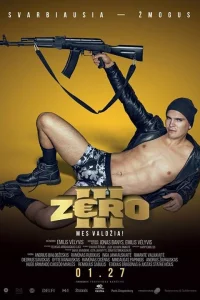  Зеро 3  2017