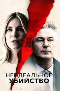  Частная жизнь современной женщины  2017