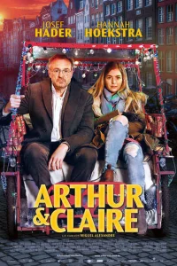  Артур и Клэр  2017
