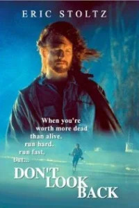  Не оглядывайся  1996