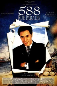  Улица Паради, дом 588  1991