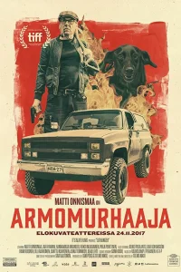  Эвтанайзер  2017