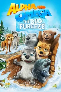 Альфа и Омега 7: Большое обледенение  2016
