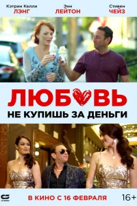  Парень Стэн  2020