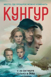 Кунгур  2022