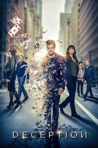  Иллюзия  2018