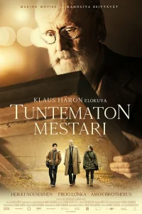  Неизвестный мастер  2018