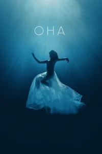  Она  2017