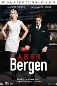 Абер Берген  2017
