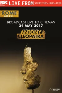  RSC: Антоний и Клеопатра  2017