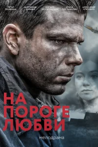 (2017)