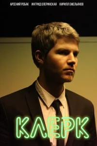 (2017)