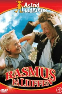  Расмус-бродяга  1981