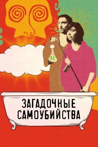  Семь ступеней к вечному блаженству проходят через врата, выбранные святым Сторшем  2018