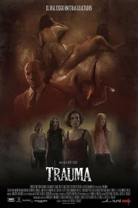  Травма  2017