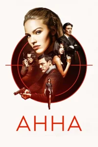  Анна  2019