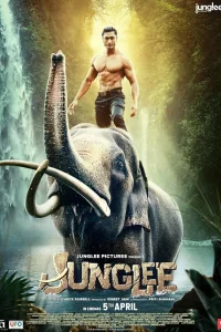  Джунгли  2019