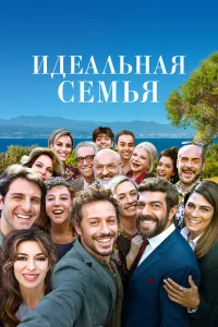  Лучше дома места нет  2018
