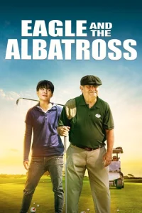  Игл и Альбатрос  2020