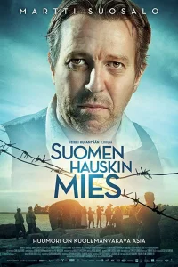  Смейся или умри  2018