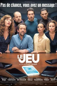  Игра  2018