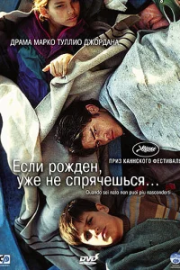 (2005)