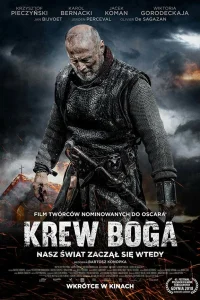  Кровь Бога  2018