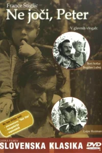  Не плачь, Пётр  1964