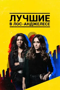 (2019)