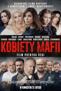 Женщины мафии  2018