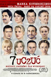  7 чувств  2018