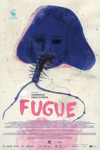  Фуга  2018
