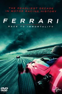  Ferrari: Гонка за бессмертие  2017