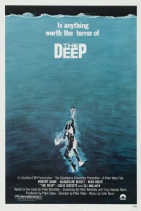  Бездна  1977