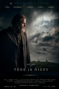  Правда и справедливость  2019