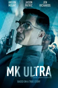  МК-Ультра  2022
